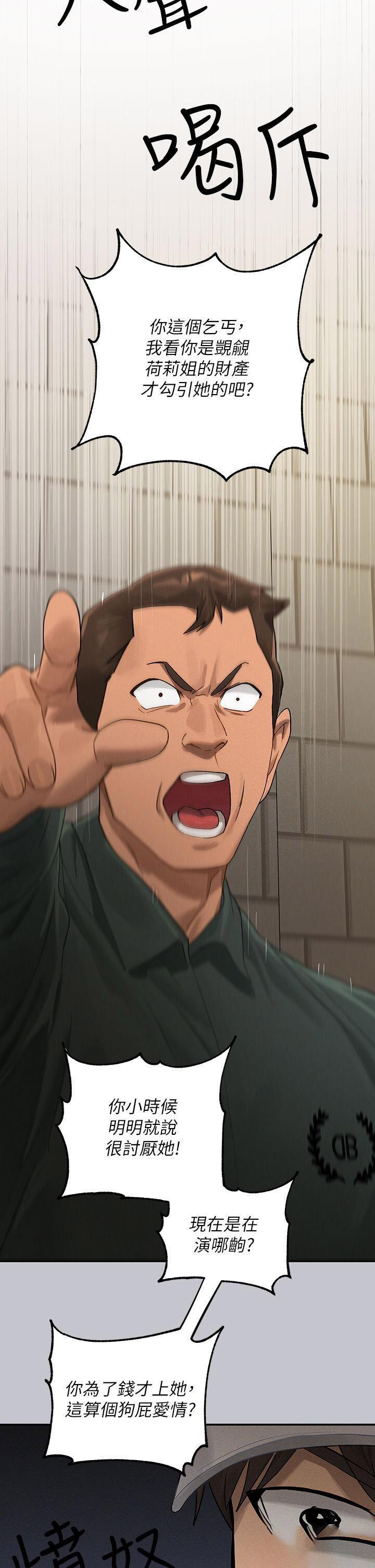 [韩国漫画] 富家女姐姐 剧情,熟女人妻,巨乳大奶#[45P]-15