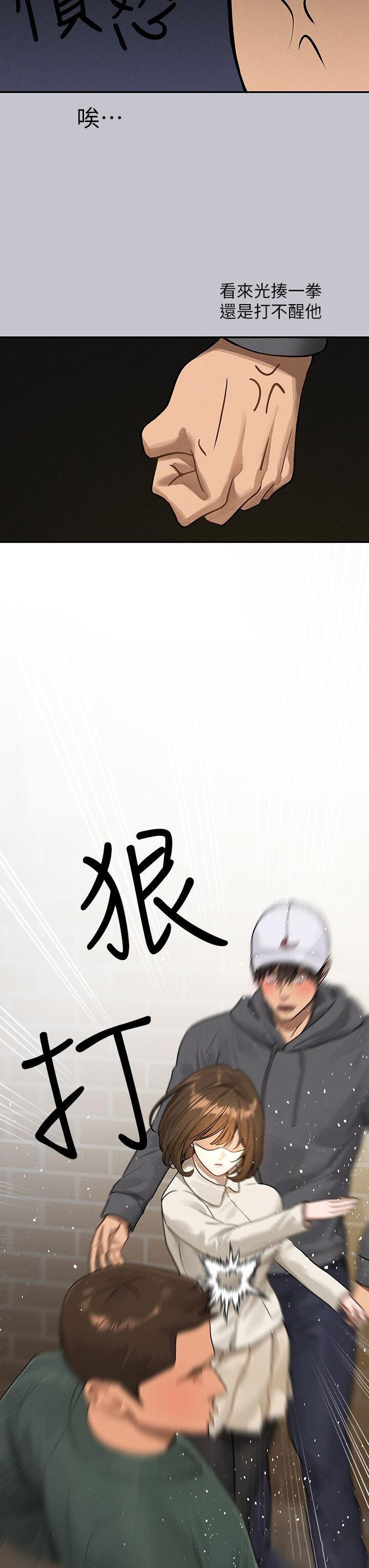 [韩国漫画] 富家女姐姐 剧情,熟女人妻,巨乳大奶#[45P]-16