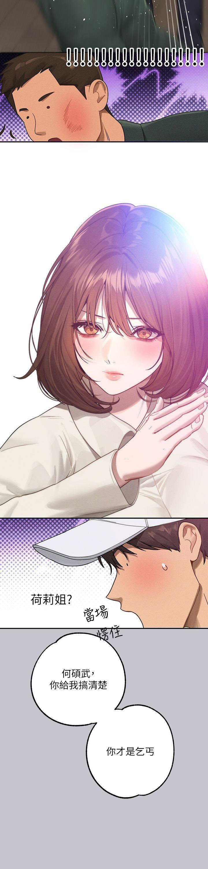 [韩国漫画] 富家女姐姐 剧情,熟女人妻,巨乳大奶#[45P]-17