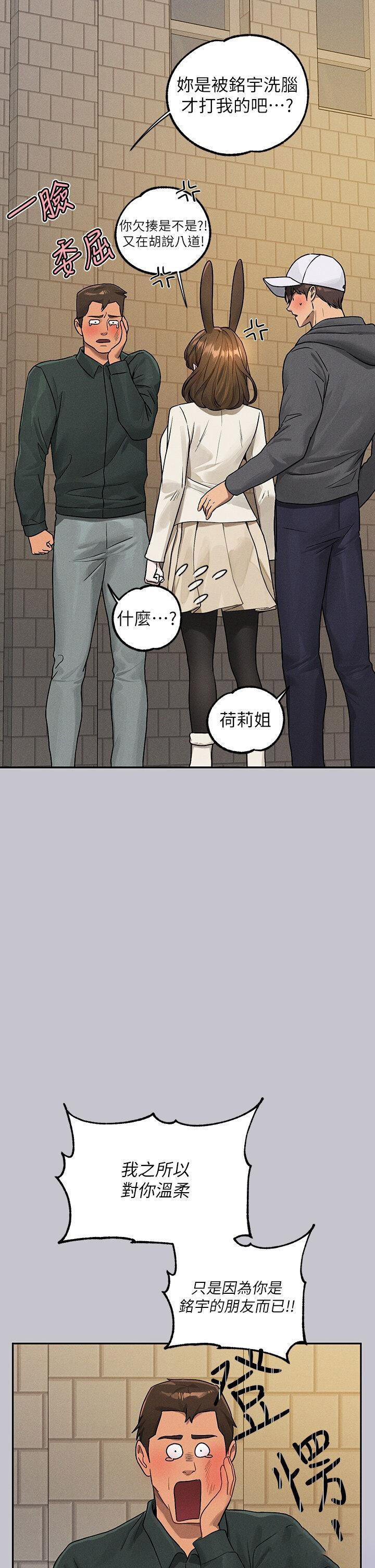 [韩国漫画] 富家女姐姐 剧情,熟女人妻,巨乳大奶#[45P]-19