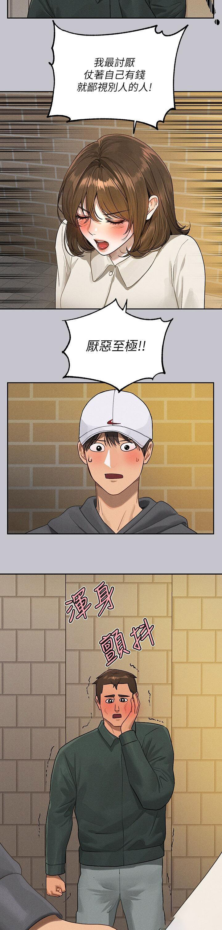 [韩国漫画] 富家女姐姐 剧情,熟女人妻,巨乳大奶#[45P]-20