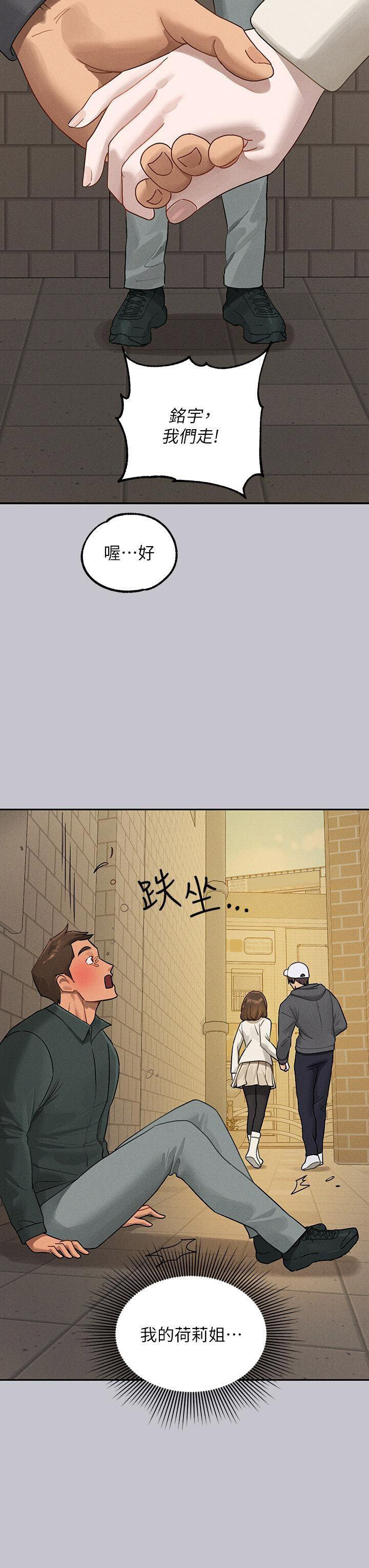 [韩国漫画] 富家女姐姐 剧情,熟女人妻,巨乳大奶#[45P]-21