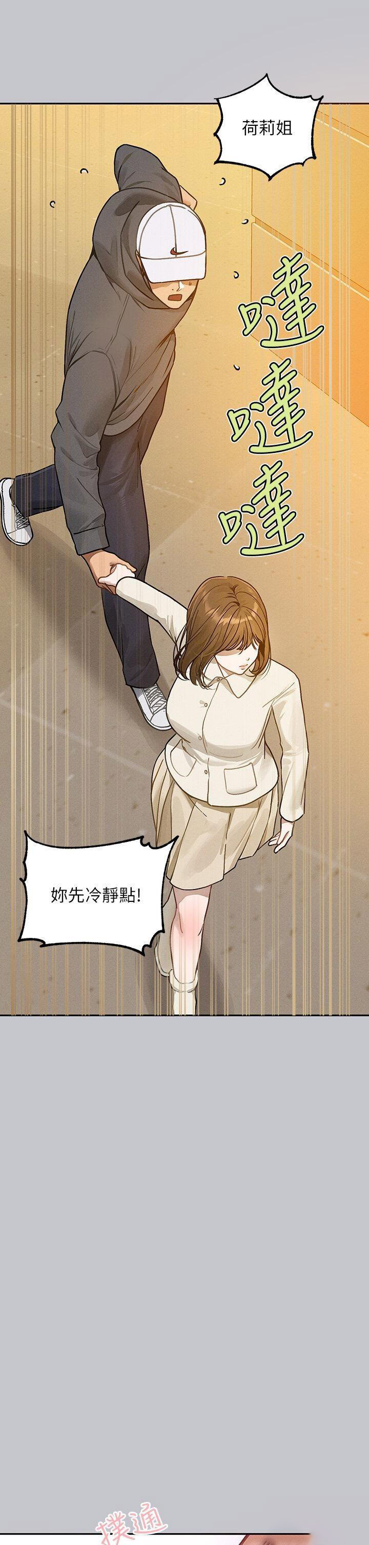 [韩国漫画] 富家女姐姐 剧情,熟女人妻,巨乳大奶#[45P]-22