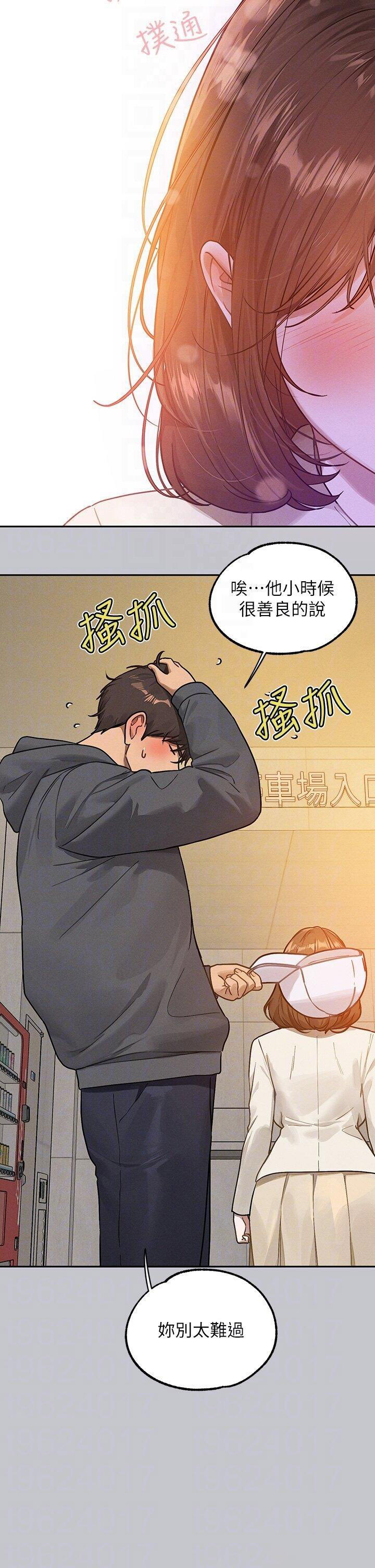 [韩国漫画] 富家女姐姐 剧情,熟女人妻,巨乳大奶#[45P]-23