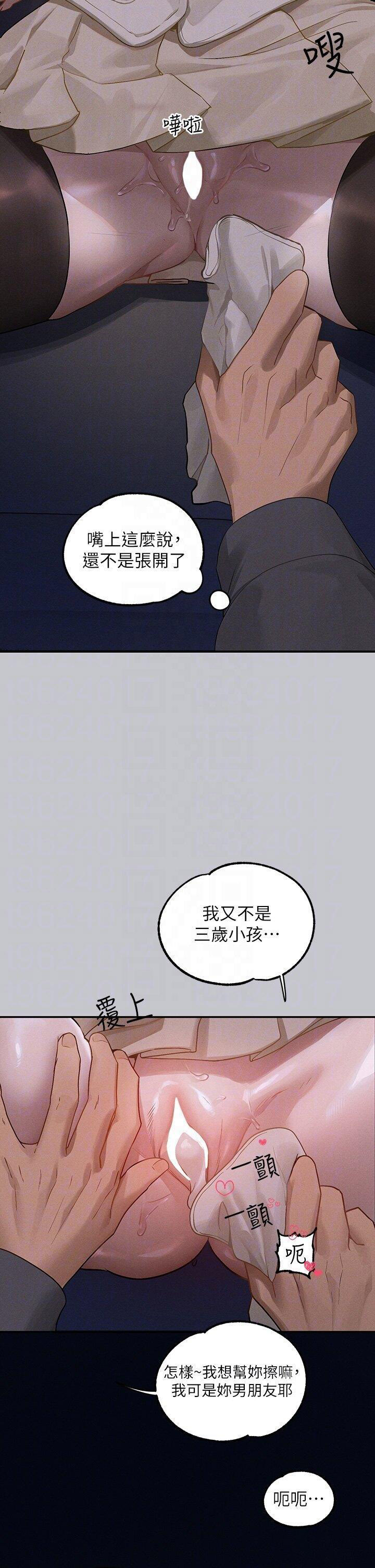 [韩国漫画] 富家女姐姐 剧情,熟女人妻,巨乳大奶#[45P]-29
