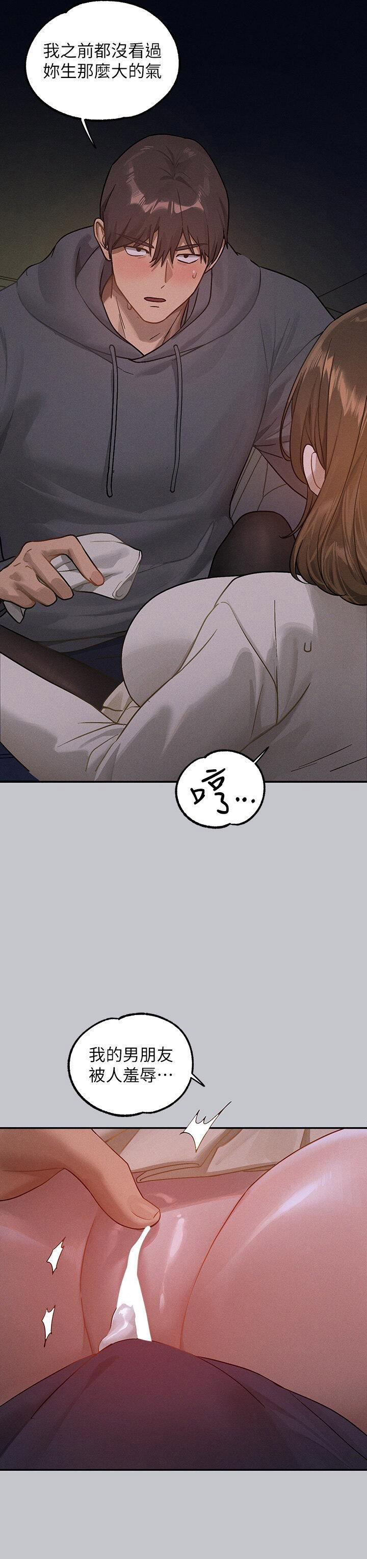 [韩国漫画] 富家女姐姐 剧情,熟女人妻,巨乳大奶#[45P]-30