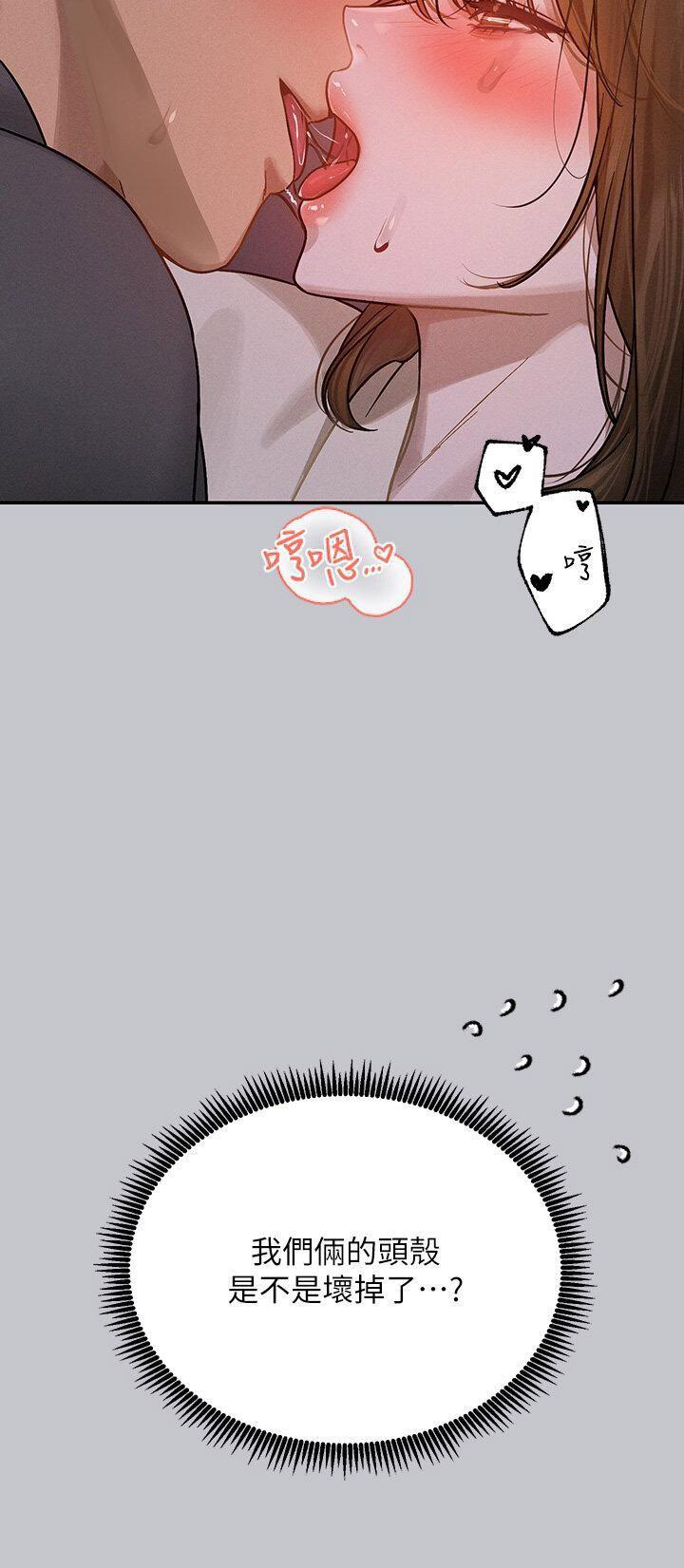 [韩国漫画] 富家女姐姐 剧情,熟女人妻,巨乳大奶#[45P]-34