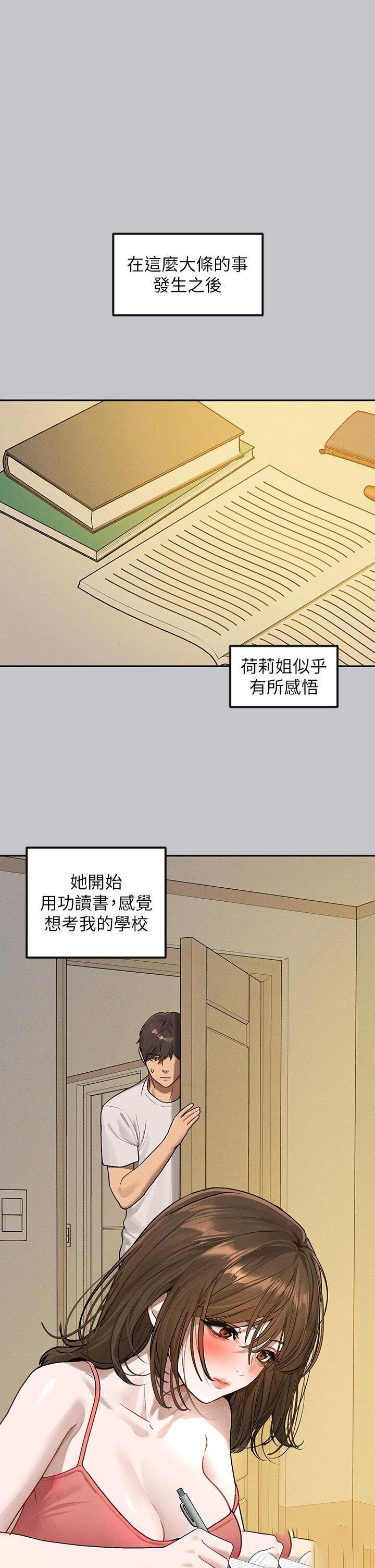 [韩国漫画] 富家女姐姐 剧情,熟女人妻,巨乳大奶#[45P]-35