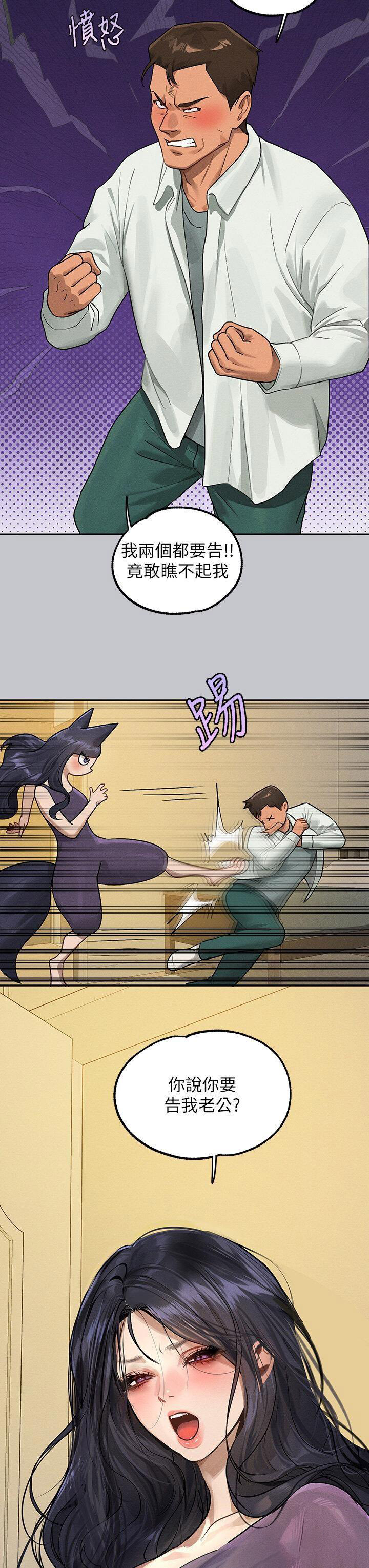 [韩国漫画] 富家女姐姐 剧情,熟女人妻,巨乳大奶#[45P]-37