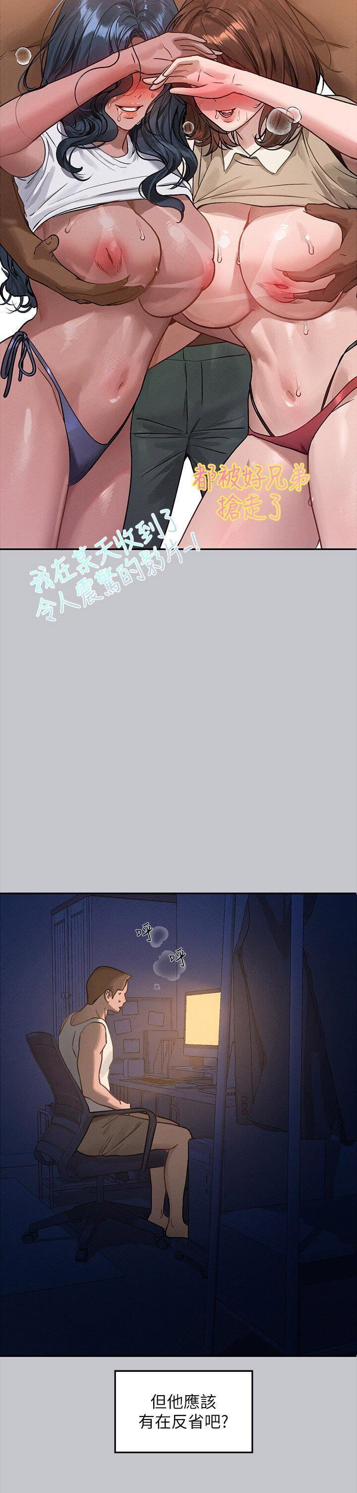 [韩国漫画] 富家女姐姐 剧情,熟女人妻,巨乳大奶#[45P]-40