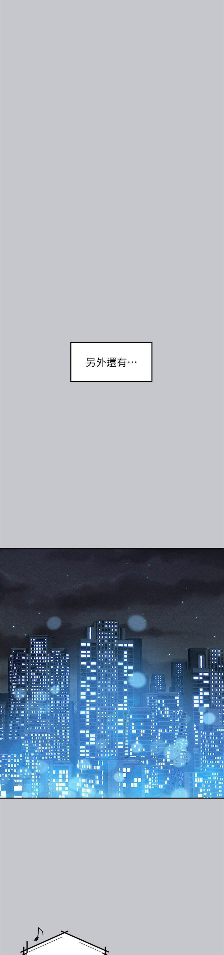 [韩国漫画] 富家女姐姐 剧情,熟女人妻,巨乳大奶#[45P]-41