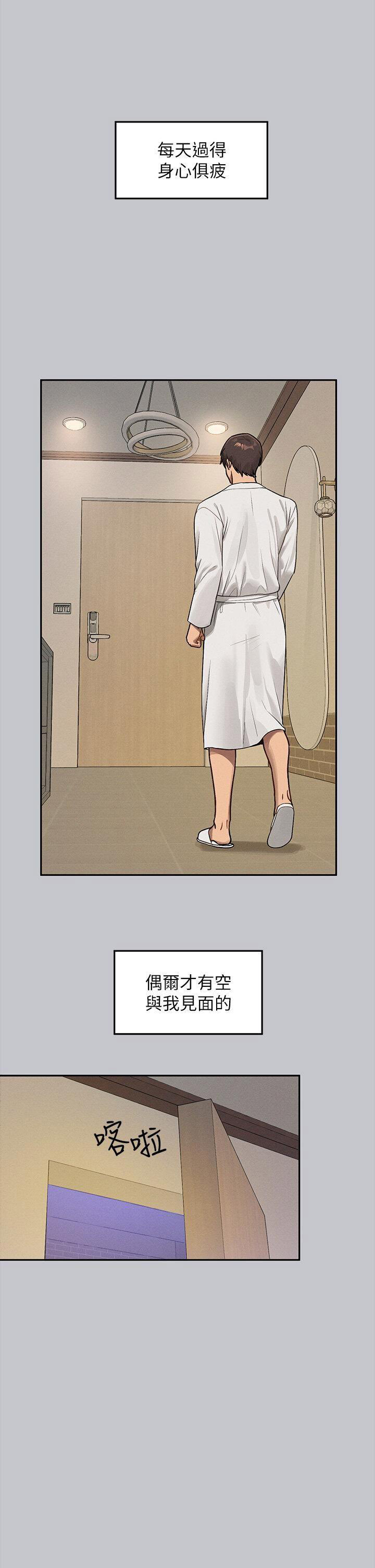 [韩国漫画] 富家女姐姐 剧情,熟女人妻,巨乳大奶#[45P]-43