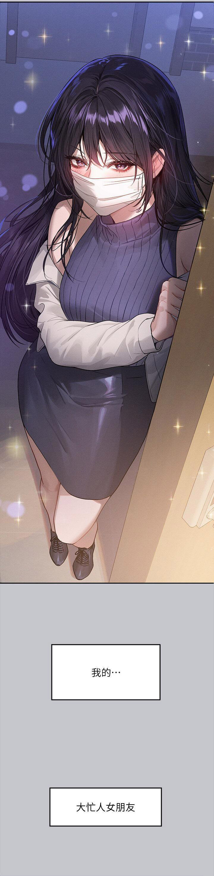 [韩国漫画] 富家女姐姐 剧情,熟女人妻,巨乳大奶#[45P]-44