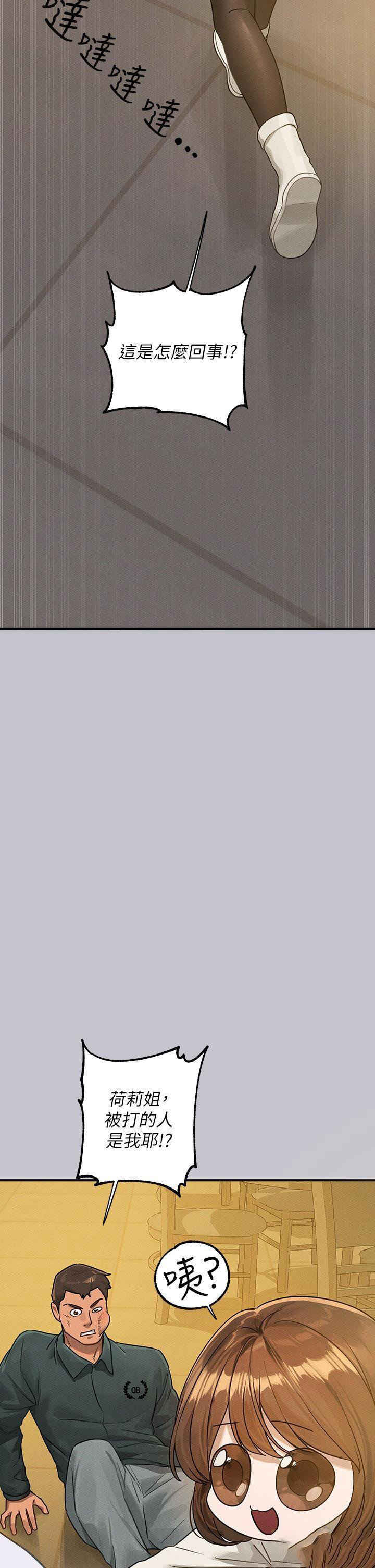 [韩国漫画] 富家女姐姐 剧情,熟女人妻,巨乳大奶#[45P]-5