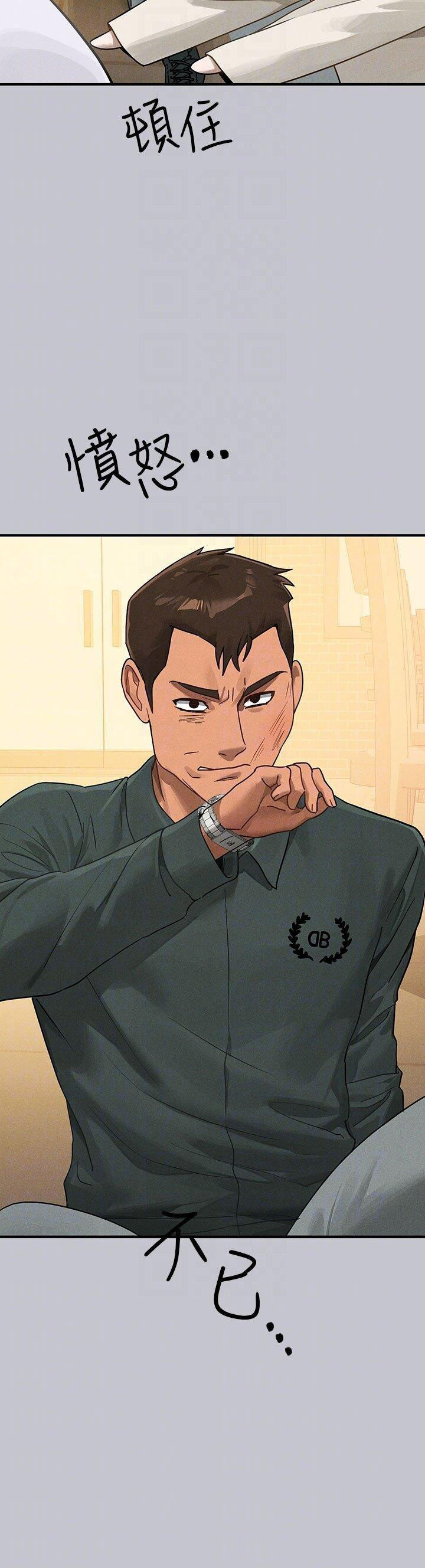 [韩国漫画] 富家女姐姐 剧情,熟女人妻,巨乳大奶#[45P]-6