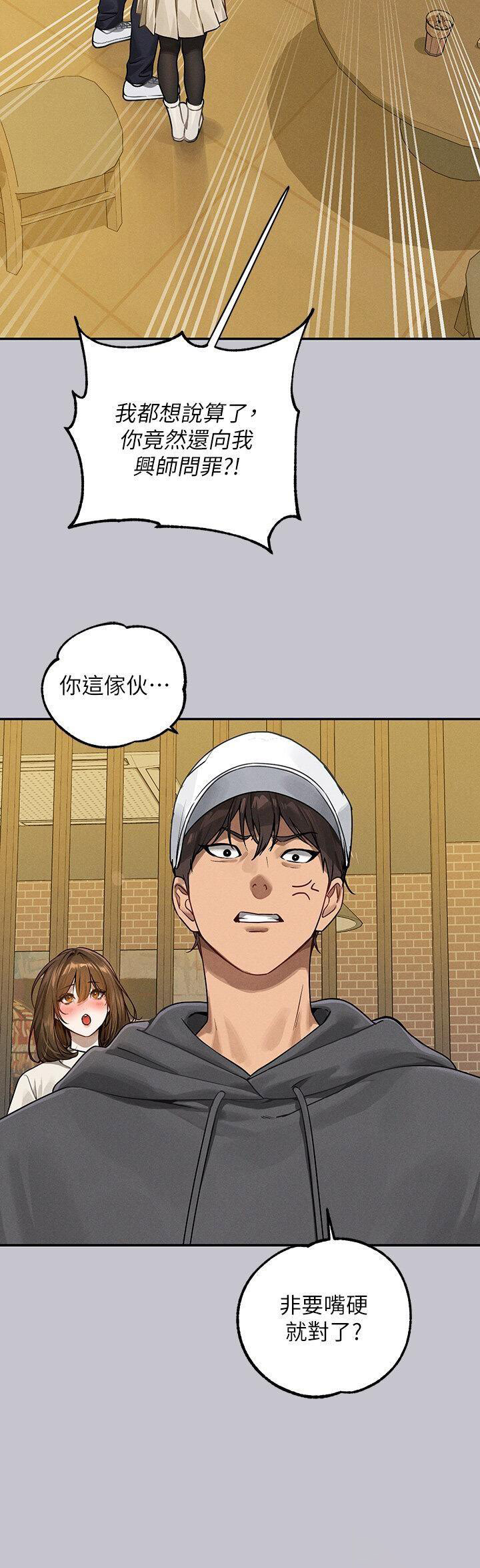 [韩国漫画] 富家女姐姐 剧情,熟女人妻,巨乳大奶#[45P]-9