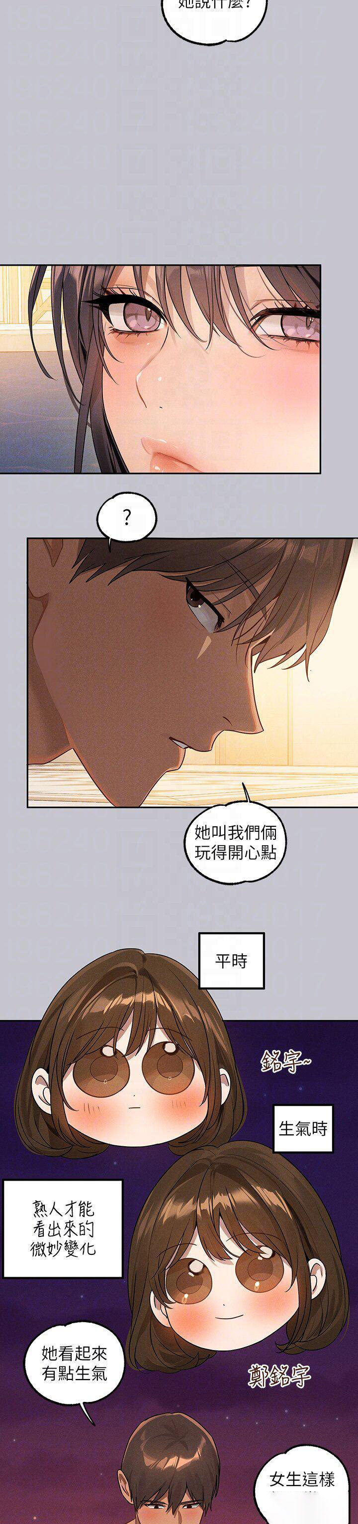 [韩国漫画] 富家女姐姐 剧情,熟女人妻,巨乳大奶#[43P]-10