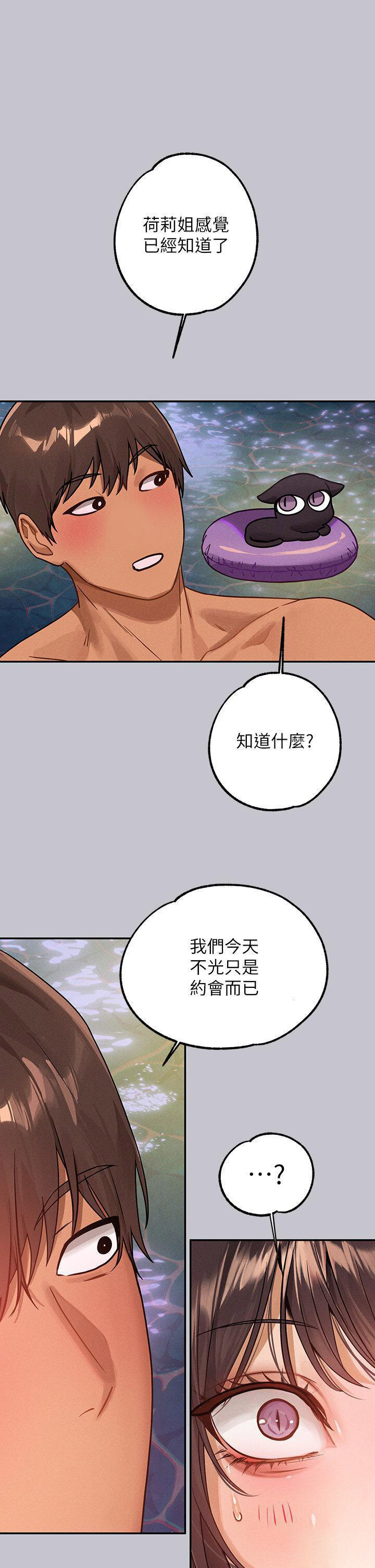 [韩国漫画] 富家女姐姐 剧情,熟女人妻,巨乳大奶#[43P]-12