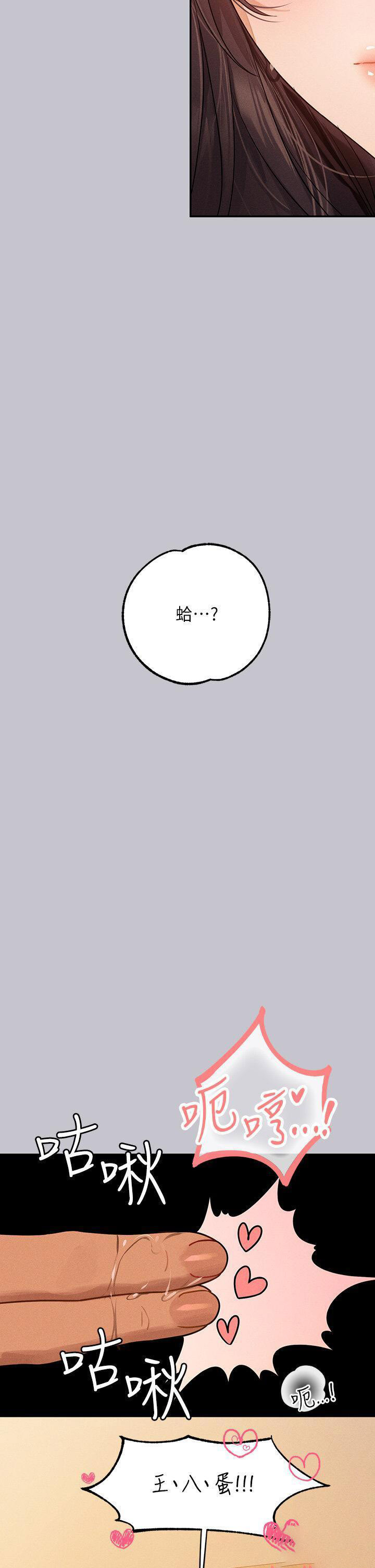 [韩国漫画] 富家女姐姐 剧情,熟女人妻,巨乳大奶#[43P]-13