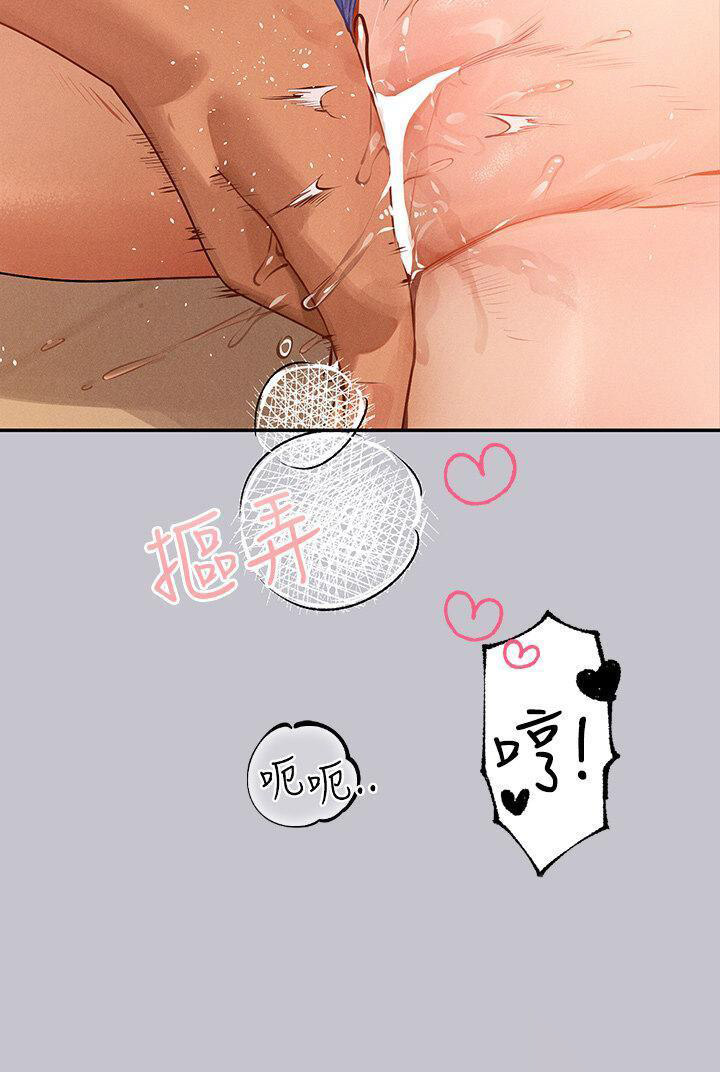 [韩国漫画] 富家女姐姐 剧情,熟女人妻,巨乳大奶#[43P]-15