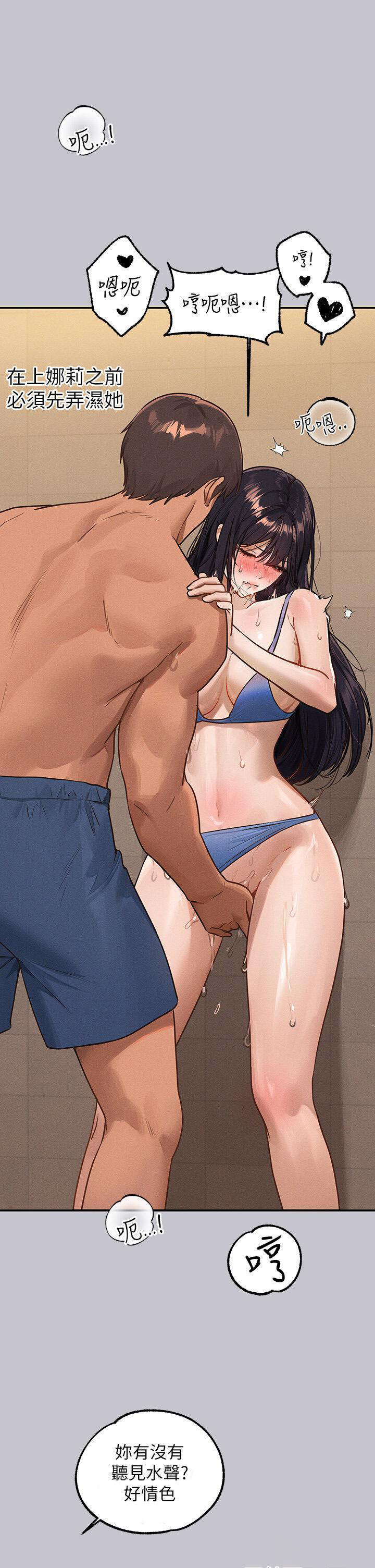 [韩国漫画] 富家女姐姐 剧情,熟女人妻,巨乳大奶#[43P]-16