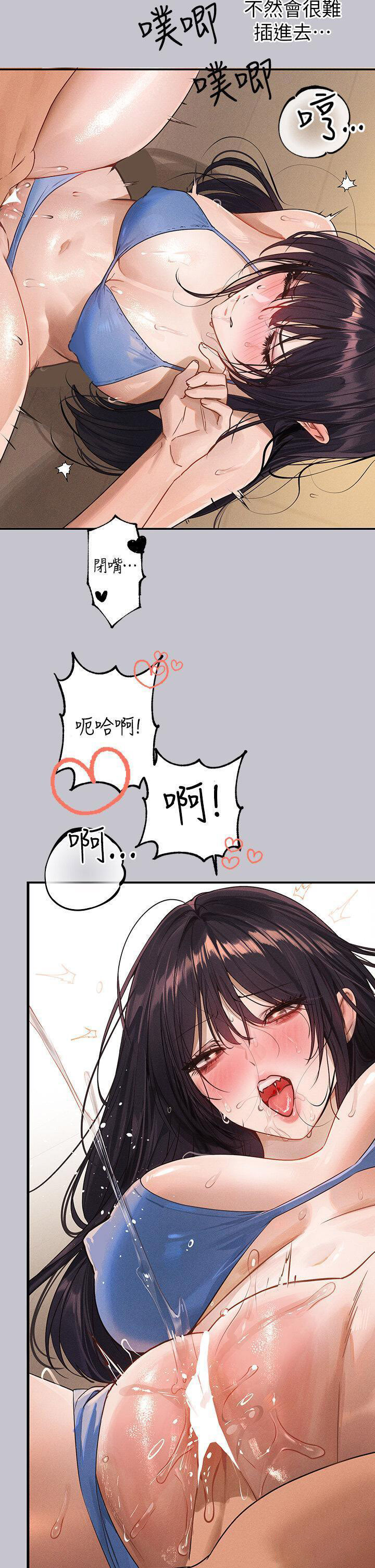[韩国漫画] 富家女姐姐 剧情,熟女人妻,巨乳大奶#[43P]-17