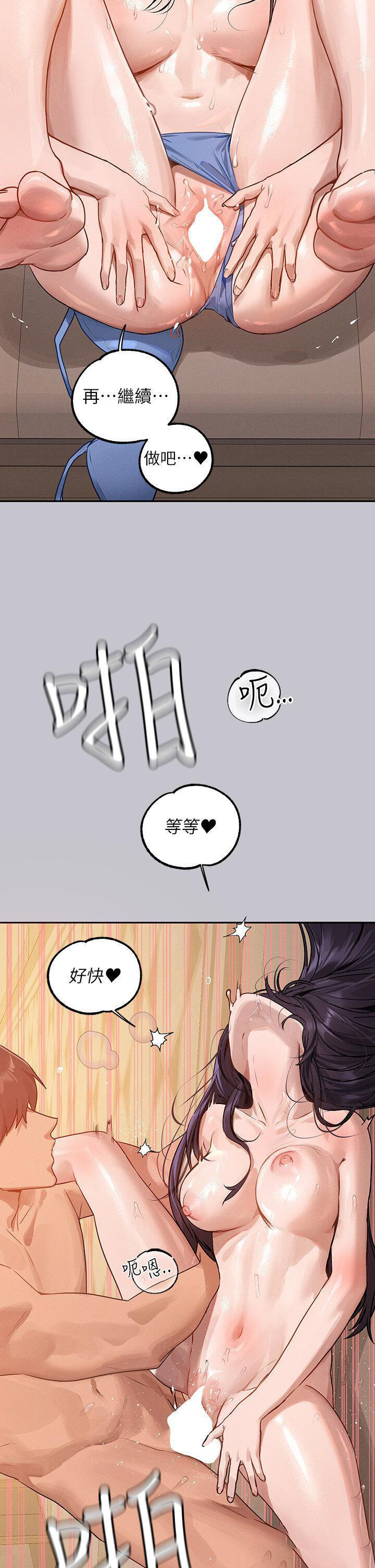 [韩国漫画] 富家女姐姐 剧情,熟女人妻,巨乳大奶#[43P]-29