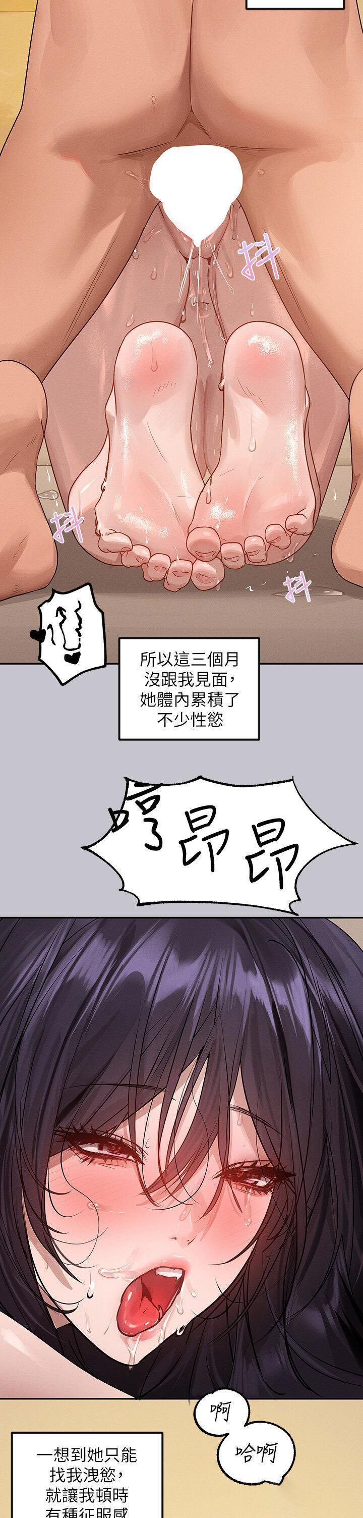 [韩国漫画] 富家女姐姐 剧情,熟女人妻,巨乳大奶#[43P]-31