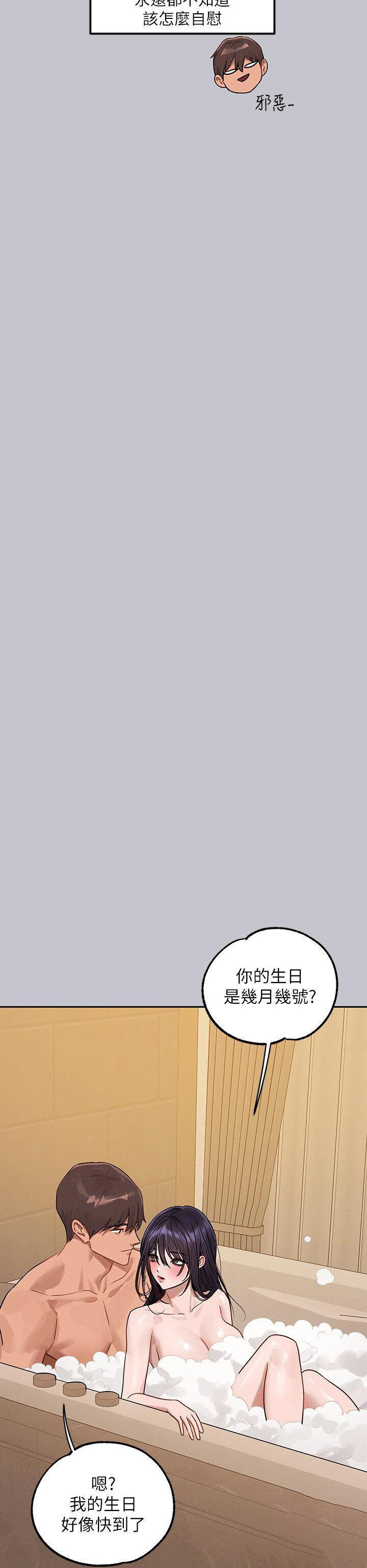 [韩国漫画] 富家女姐姐 剧情,熟女人妻,巨乳大奶#[43P]-33