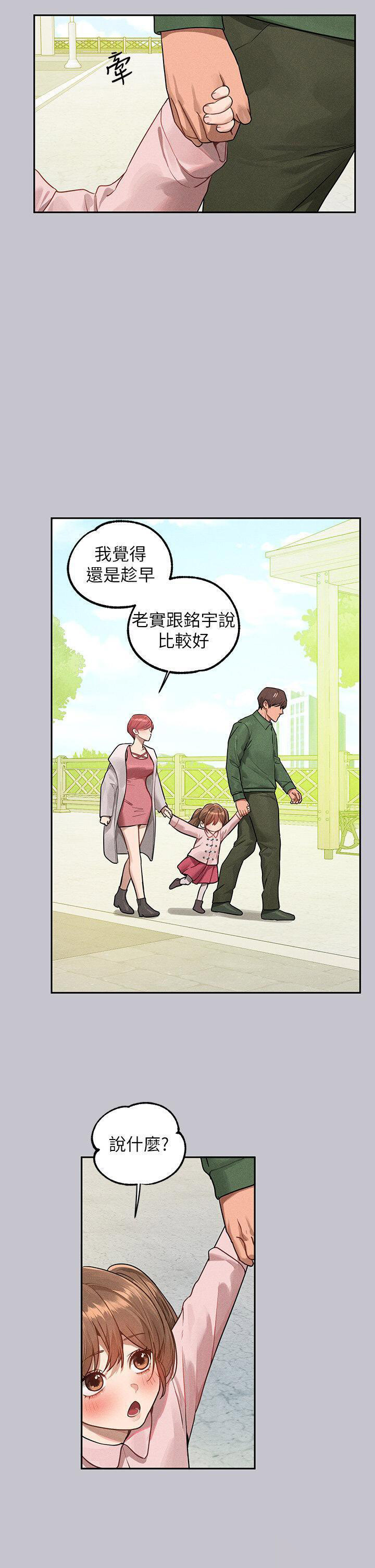 [韩国漫画] 富家女姐姐 剧情,熟女人妻,巨乳大奶#[43P]-36