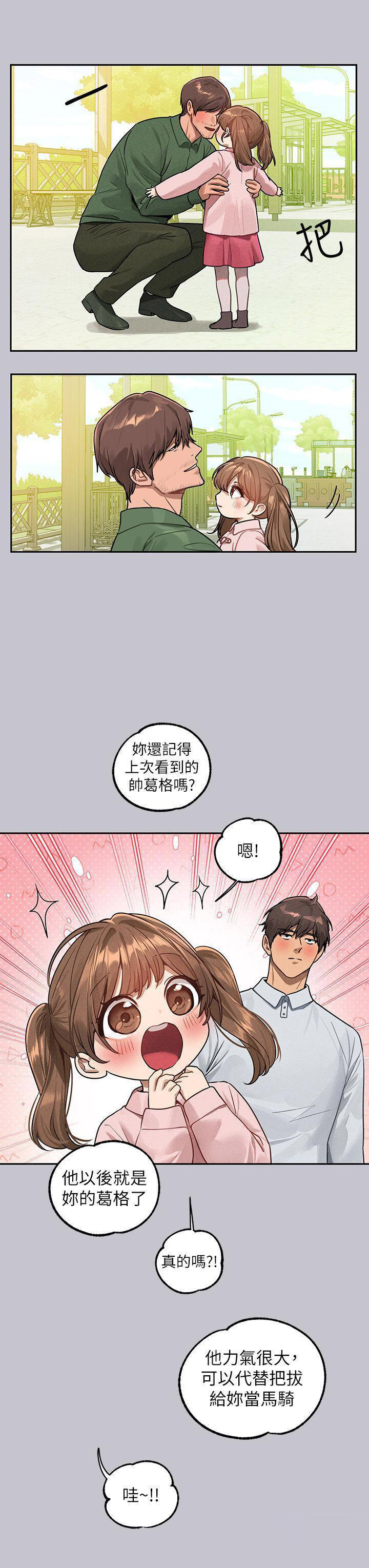 [韩国漫画] 富家女姐姐 剧情,熟女人妻,巨乳大奶#[43P]-37