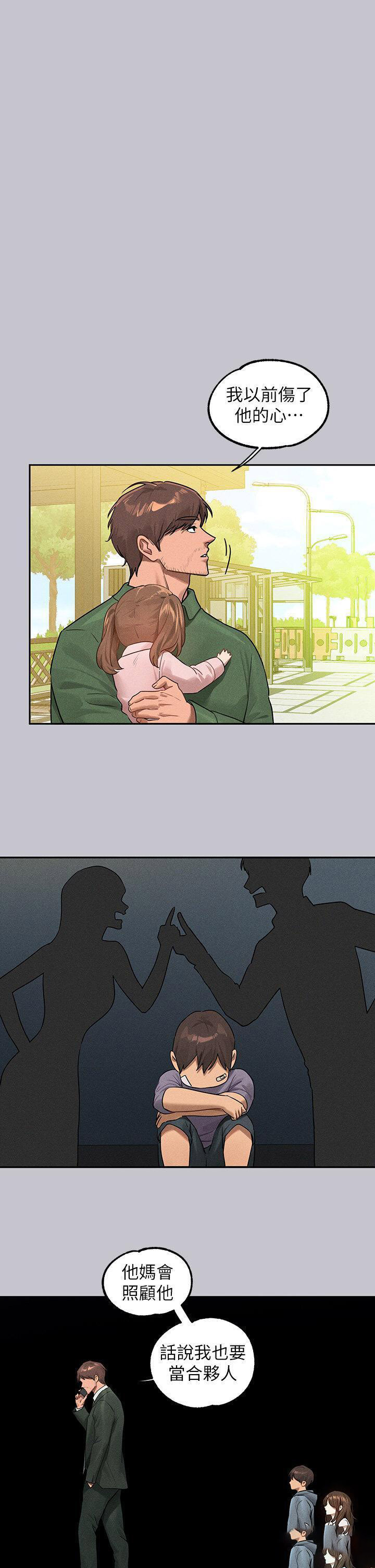 [韩国漫画] 富家女姐姐 剧情,熟女人妻,巨乳大奶#[43P]-38