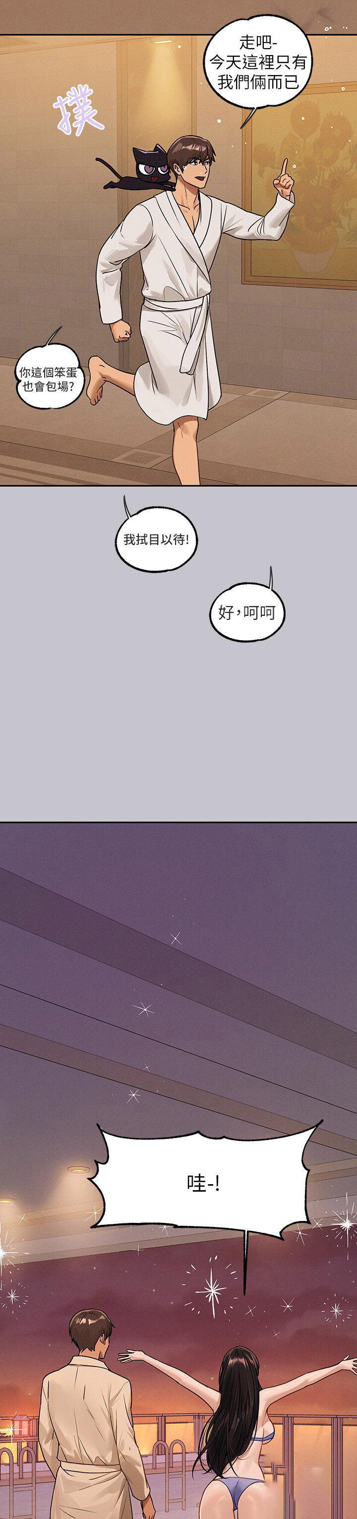 [韩国漫画] 富家女姐姐 剧情,熟女人妻,巨乳大奶#[43P]-4