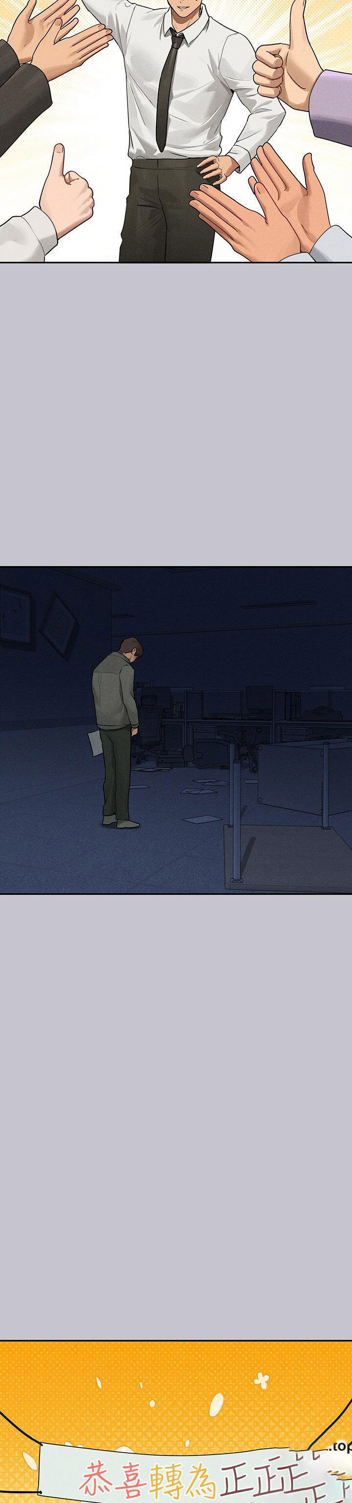 [韩国漫画] 富家女姐姐 剧情,熟女人妻,巨乳大奶#[43P]-40