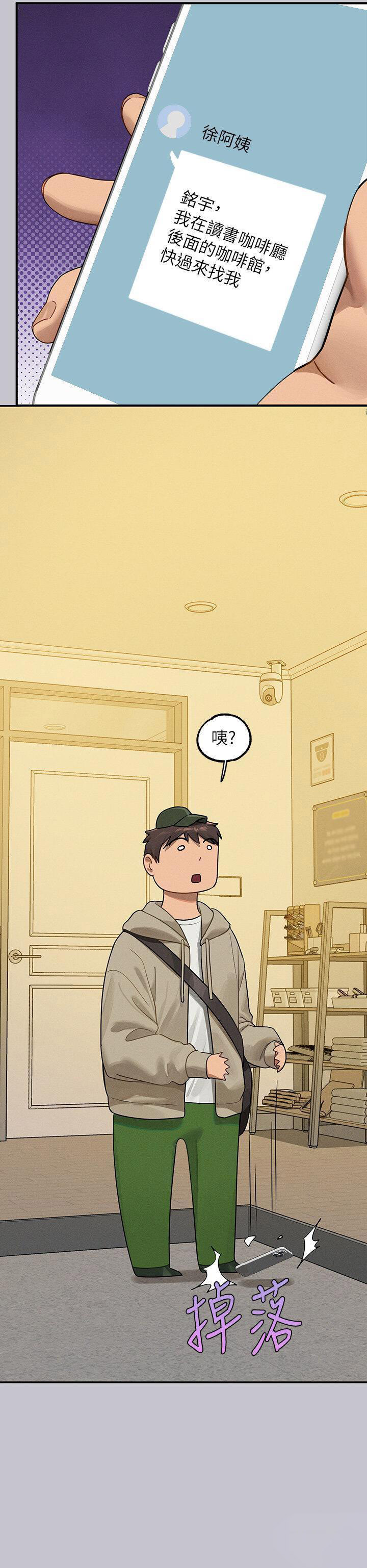 [韩国漫画] 富家女姐姐 剧情,熟女人妻,巨乳大奶#[43P]-42