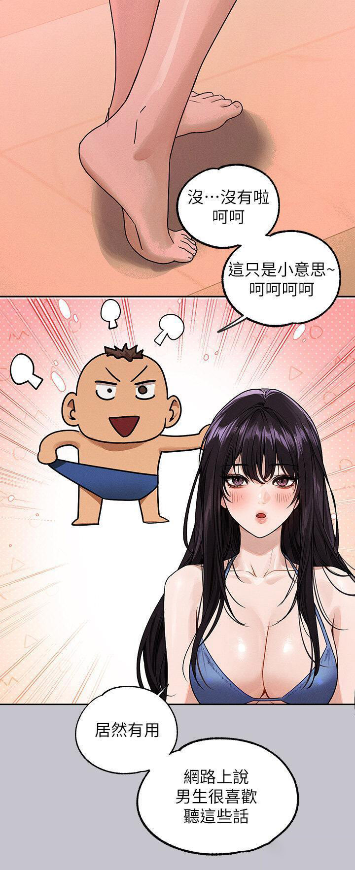 [韩国漫画] 富家女姐姐 剧情,熟女人妻,巨乳大奶#[43P]-7