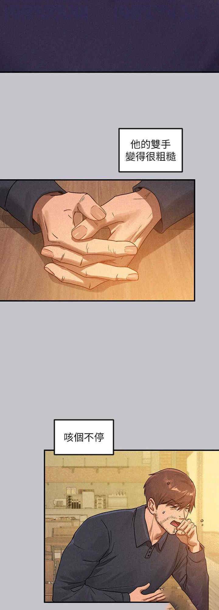 [韩国漫画] 富家女姐姐 剧情,熟女人妻,巨乳大奶#[40P]-16