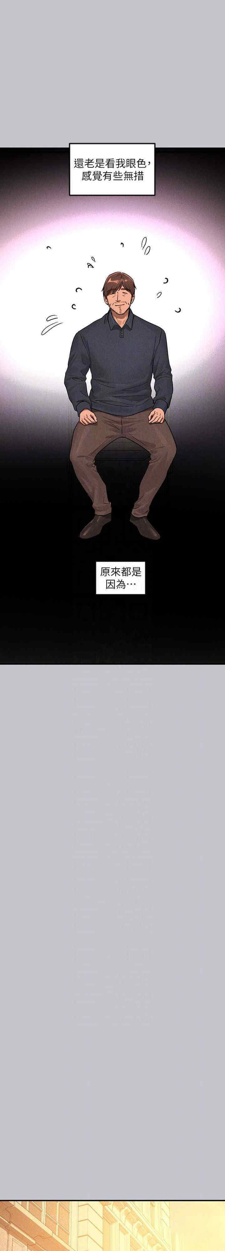 [韩国漫画] 富家女姐姐 剧情,熟女人妻,巨乳大奶#[40P]-17