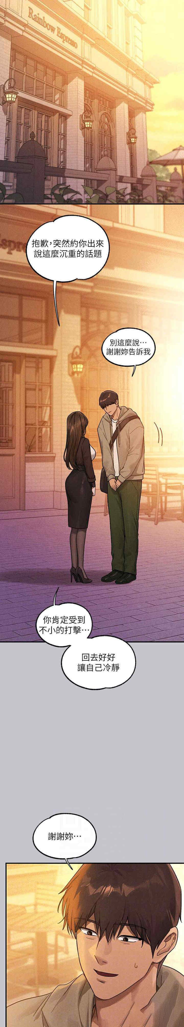 [韩国漫画] 富家女姐姐 剧情,熟女人妻,巨乳大奶#[40P]-18