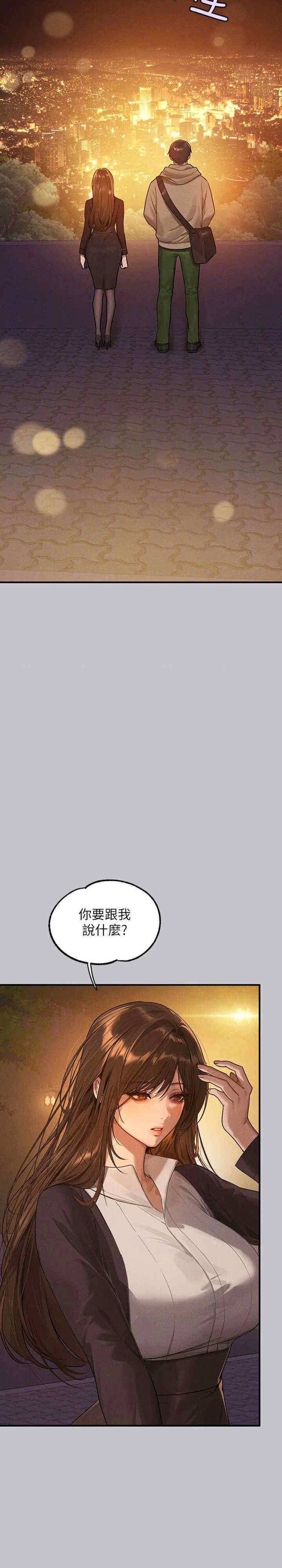 [韩国漫画] 富家女姐姐 剧情,熟女人妻,巨乳大奶#[40P]-22