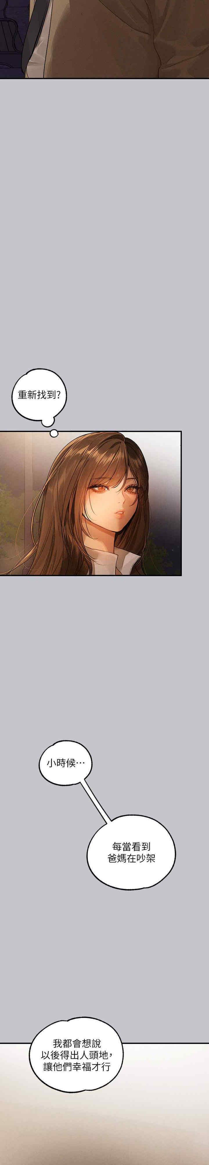 [韩国漫画] 富家女姐姐 剧情,熟女人妻,巨乳大奶#[40P]-28