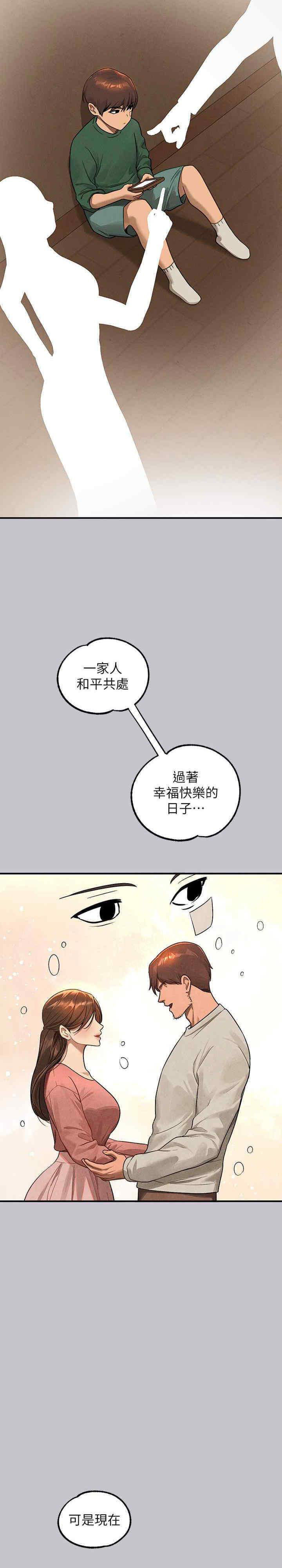 [韩国漫画] 富家女姐姐 剧情,熟女人妻,巨乳大奶#[40P]-29