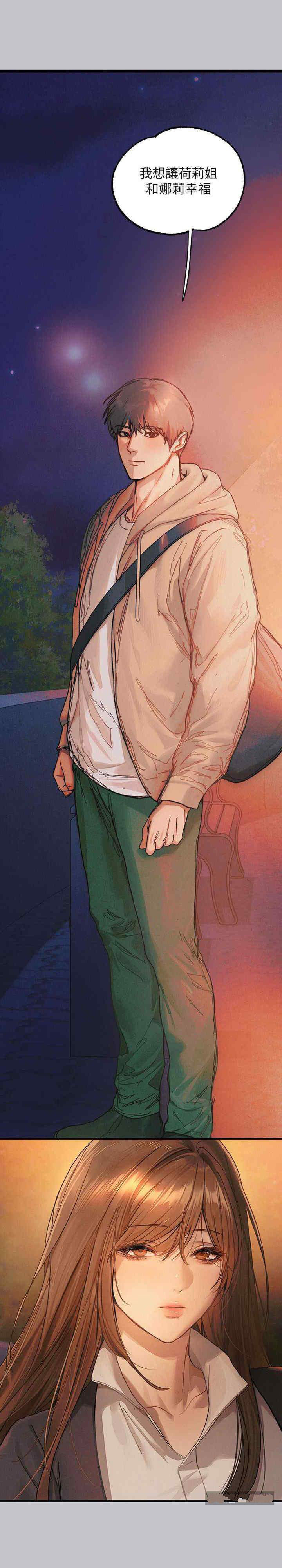 [韩国漫画] 富家女姐姐 剧情,熟女人妻,巨乳大奶#[40P]-30