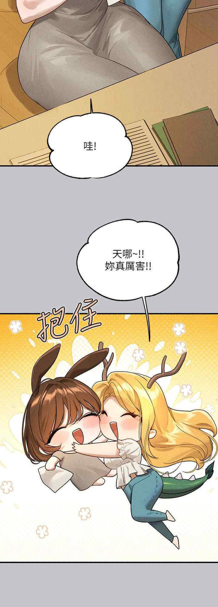 [韩国漫画] 富家女姐姐 剧情,熟女人妻,巨乳大奶#[40P]-32