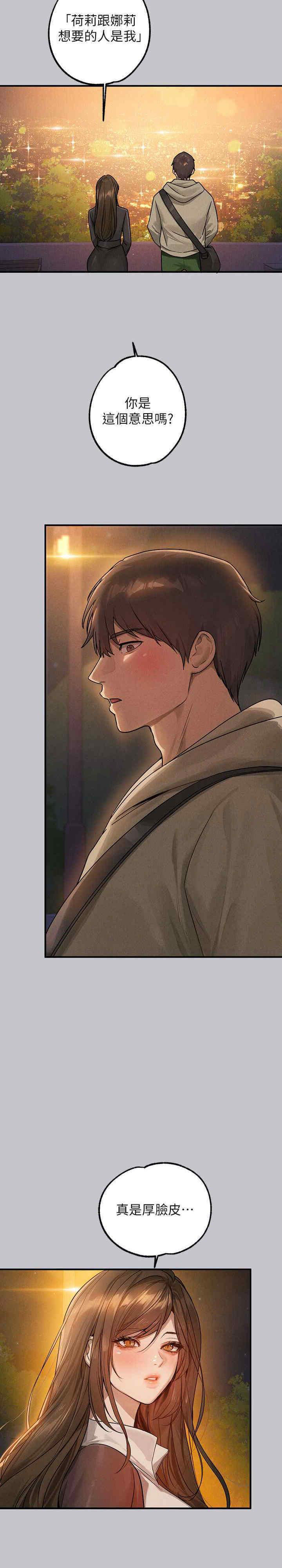 [韩国漫画] 富家女姐姐 剧情,熟女人妻,巨乳大奶#[40P]-36