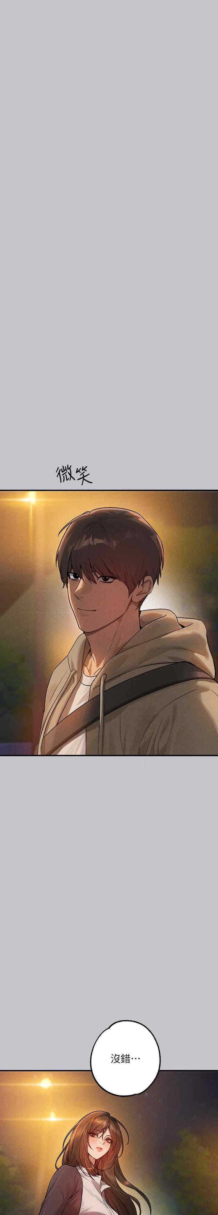 [韩国漫画] 富家女姐姐 剧情,熟女人妻,巨乳大奶#[40P]-37