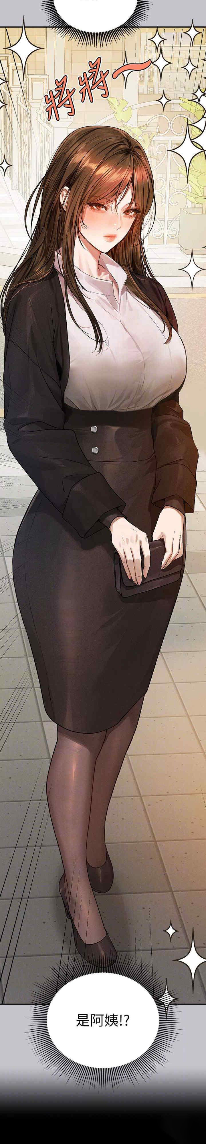 [韩国漫画] 富家女姐姐 剧情,熟女人妻,巨乳大奶#[40P]-4