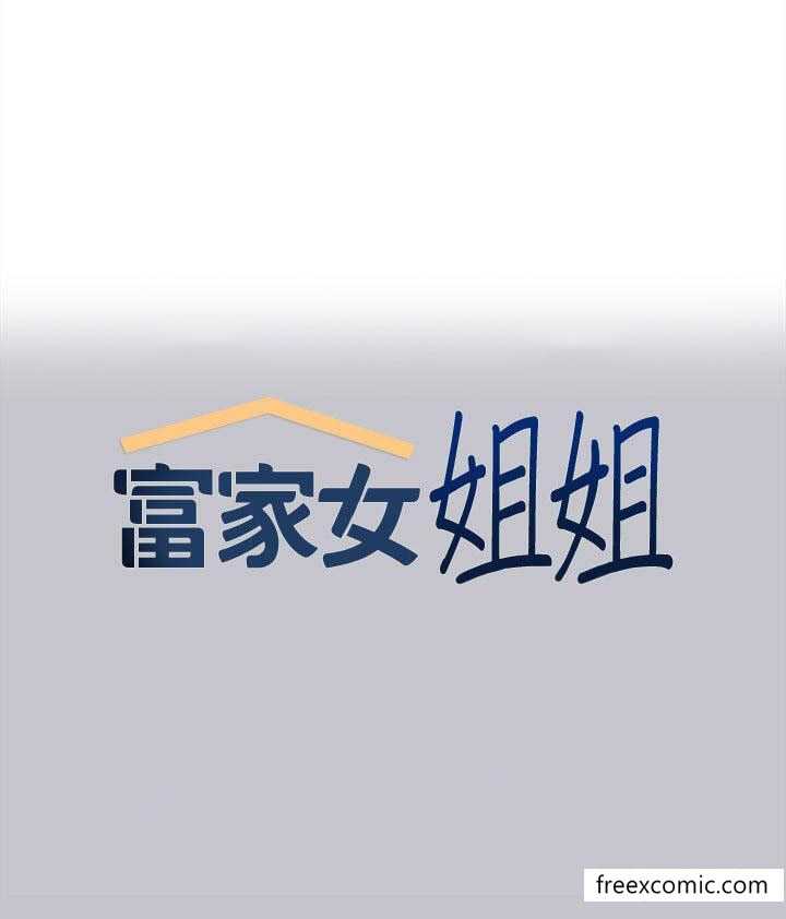 [韩国漫画] 富家女姐姐 剧情,熟女人妻,巨乳大奶#[53P]-1