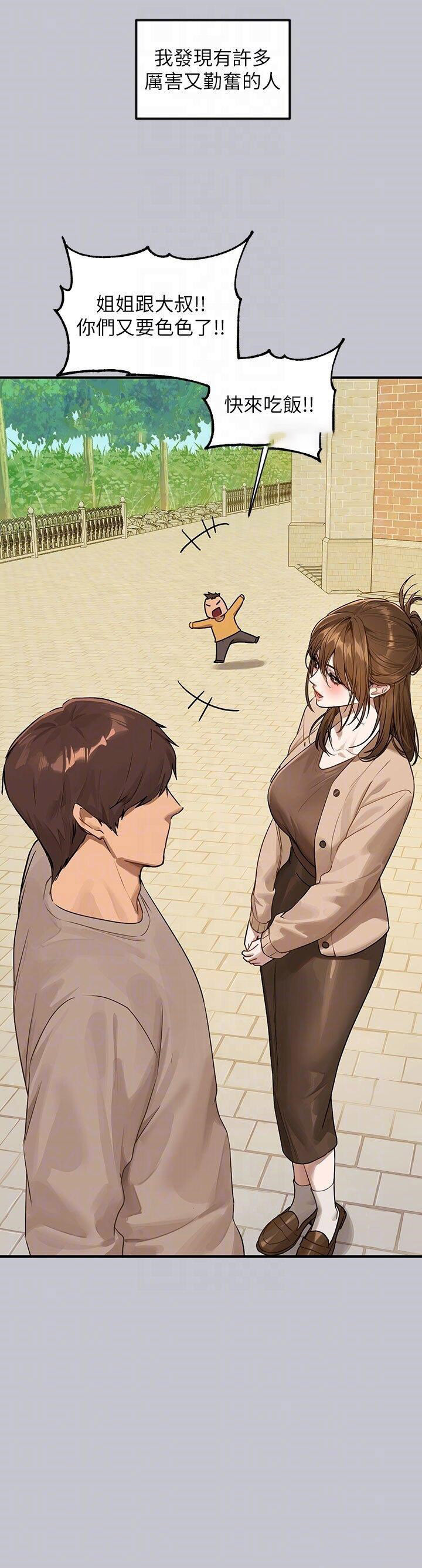 [韩国漫画] 富家女姐姐 剧情,熟女人妻,巨乳大奶#[53P]-10