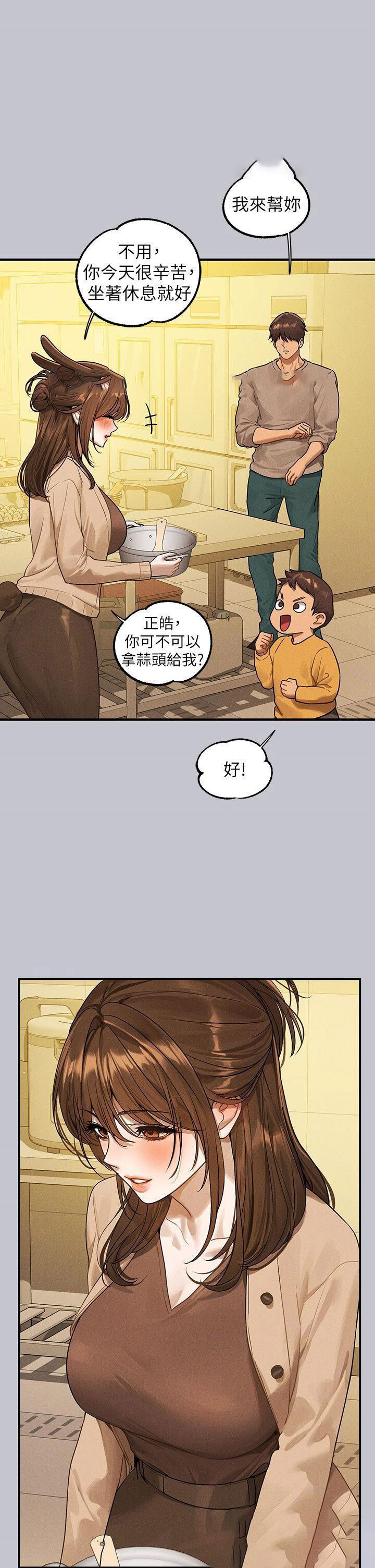 [韩国漫画] 富家女姐姐 剧情,熟女人妻,巨乳大奶#[53P]-11